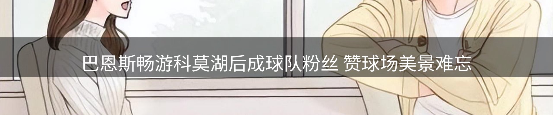 最新资讯